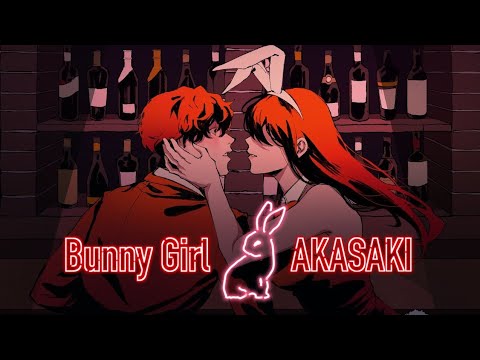 【元声優歌い手が歌ってみた】Bunny Girl/cover猫葉涼羽😼🍀