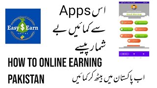 Earn Money Online Apps 2022 || Real online earning money online unlimited 2022