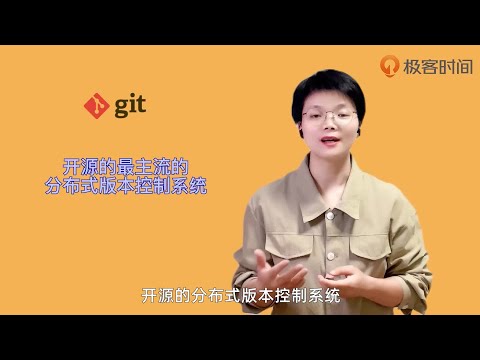 57 国内互联网企业为什么喜欢GitLab？【玩转Git三剑客 & 第8章 GitLab实践】