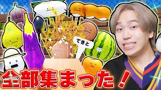 アプデで追加された畑の新キャラ１０体全部集める『ひみつのおるすばん』ロブロックス！【ROBLOX】