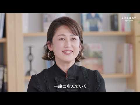 社員インタビュー Passion Drives Business Vol.4ハースト婦人画報社