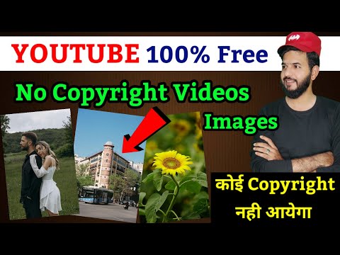 YouTube no stike video kaise milenge | YouTube strike ree videos image 2024  | 100% free