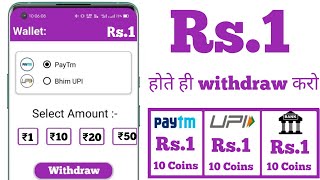 Minimum Redeem ₹1 Instant Free Paytm Cash App | New Earning App 2021 | Best Paytm Cash Earning App