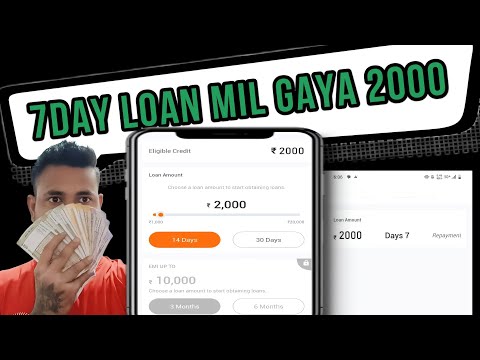 7 days loan app || 15day loan app || loan || loan app fast approval || new loan app