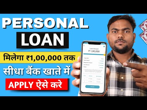 loan app fast approval 2023 | Instant loan app without income proof | Instant loan app