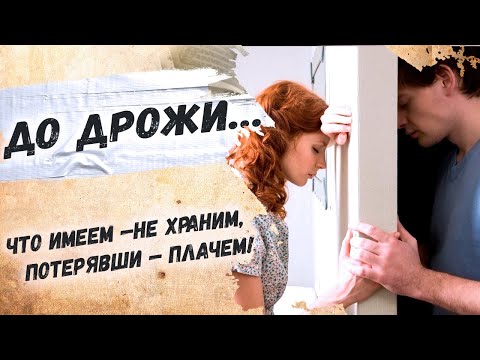 До слез, как сильно сказано! Эдуард Асадов "С вечера поссорились супруги" Стихи о любви