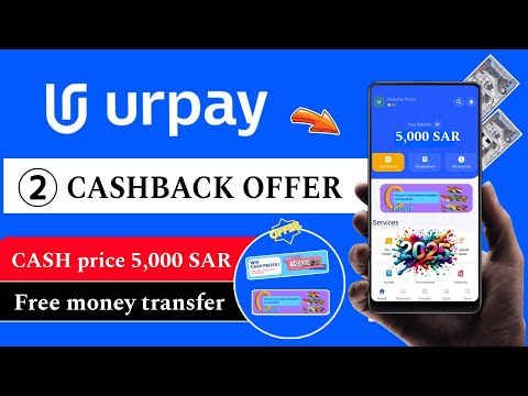 Urpay cashback offer 2025 | urpay international money transfer free | urpay 1.5 million riyal offer