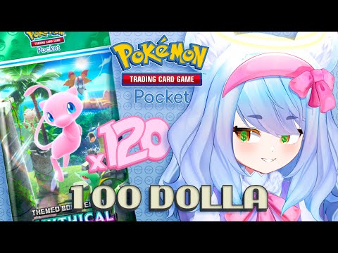 【Pokemon TCGP 】Spending 100$+ On The NEW EXPANSION!! 【VAllure】