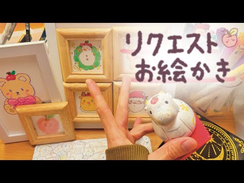 🌈学生OKリクエストお絵かき手作りパズルライブ配信中！