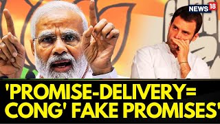 PM Modi News | BJP Vs Congress On PM Modi's Jibe At Opposition In Madhya Pradesh | English News