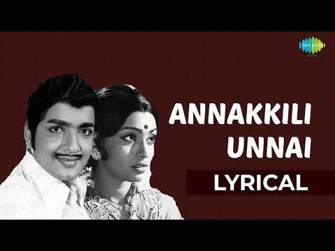 Annakilli Unnai - Annakilli | S. Janaki | Sivakumar | Sujatha | Panchu Arunachalam | Ilaiyaraaja |