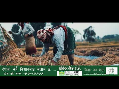 Agricare salute to farmers