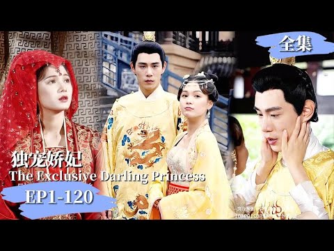 【完整版】【徐翊❤️️左一】《獨寵嬌妃》神棍穿越成深宮棄妃，憑藉陰陽相術稱霸后宮獲陰冷皇帝獨寵， #古装短劇#女頻#穿越#最新熱門短劇推薦#古偶#甜宠#异能