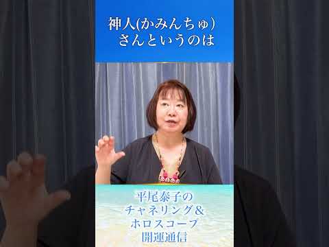 【注意するところ編】聖地・沖縄を楽しむために