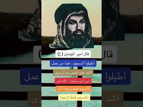 حكم واقوال الامام علي عليه السلام