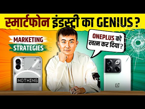 Carl Pei 🔥 Destroyed OnePlus & Built Nothing? | Genius Marketing Strategy | Live Hindi