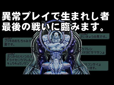 【FF9】序盤でスタイナーをLv99にして最強のベアトリクスと戦う（番外編）～　Final Fantasy IX 20th Anniversary