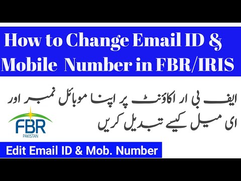 How to change email id and mobile number in FBR/IRIS