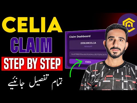 Celia Claim Kaise Karen || Celia Token Withdrawal Method || Celia Mining Claim method || Celia Claim