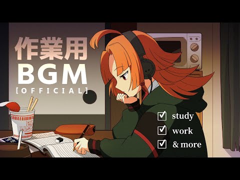 【作業用・勉強用BGM】エマと一緒に勉強📚／Lofi hip hop radio/study to