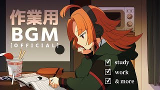 【作業用・勉強用BGM】エマと一緒に勉強📚／Lofi hip hop radio/study to