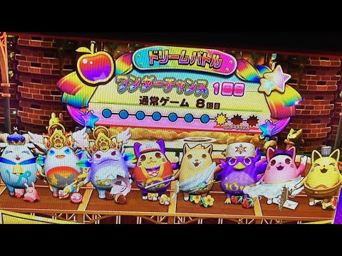 【ツナガロッタ2】店舗対抗ドリームバトル＃ベネクス平塚