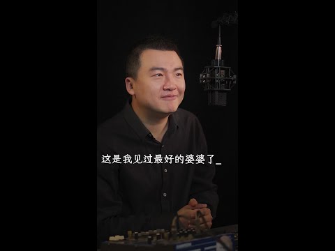 这是我见过最好的婆婆，她对儿子说了四句话，让儿子儿媳婚姻幸福了一辈子，不妨让你的另一半也来听听看。