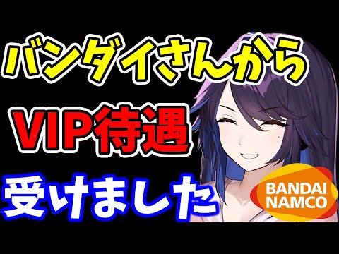 【kson】バンダイさんからVIP待遇受けました。【kson切り抜き VShojo VTuber ガンダム ガンプラ】