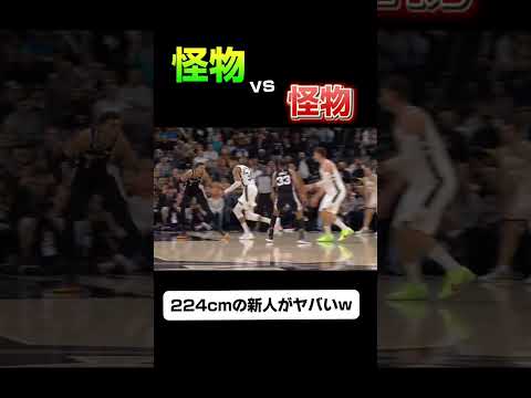 🏀ヤニスがブロックされる？🏀#バスケ #basketball #nba #ヤニス #spurs #bucks #wembanyama #giannisantetokounmpo