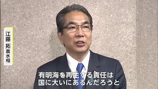 「有明海を再生する責任は国にある」有明海再生支援に10年間で100億円を国が交付【佐賀県】 (24/12/27 17:20)