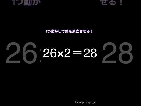 計算！暇つぶし