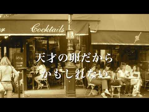 『カフェから時代は創られる』ダイジェスト