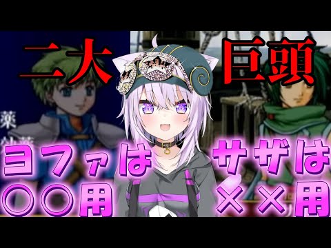 ｛猫又おかゆ｝新たなるショタキャラが加わりテンション爆上げなおかゆ軍師［ホロライブ／切り抜き〕