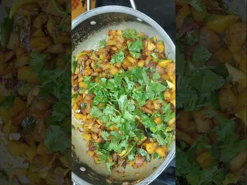 బంగాళాదుంప వేపుడు #potatofry #fry #cooking #food #foodie #youtubeshorts #shorts #aloofry #aloorecipe