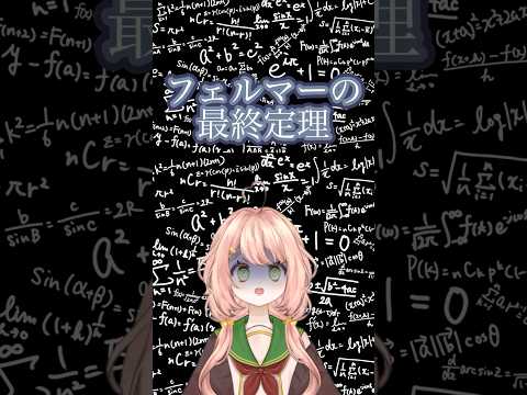 土と砂と岩の違いわからない… #vtuber #Vtuber準備中 #バズれ