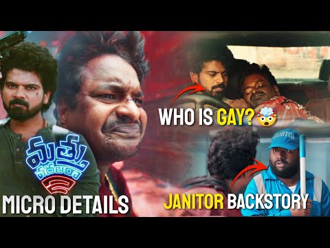 Mathu Vadalara 2 Movie Micro Details | Mathu Vadalara 2 Hidden Details | Vithin Cine