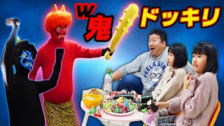 2020年節分！！4年ぶりの豆まき動画はドッキリｗw himawari-CH