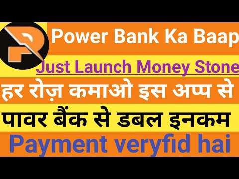 New earning app Launched| Same as Movie king instant withdrawal| New earning power app today