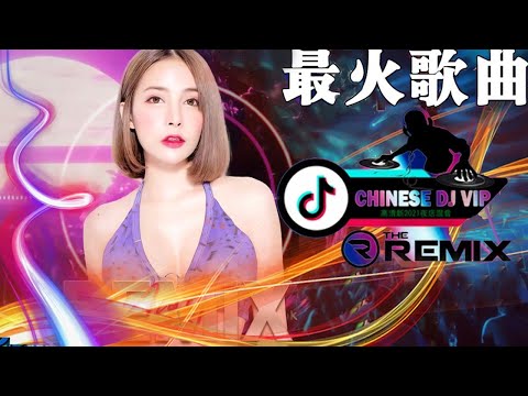 你的答案   阿冗【DJ REMIX】-  2022 年最劲爆的DJ歌曲