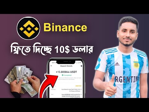 Binance 10$ USDT Free Earning Offer Today || Binance Instant Payment Airdrop || Binance ||