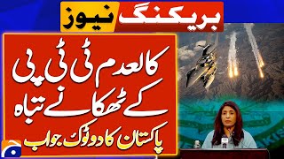 Mumtaz Zehra Baloch big Statement - Pakistan Strikes Militant Hideouts in Afghanistan |Breaking News