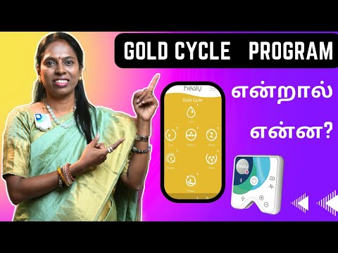 Gold Cycle Program ஆல் என்ன பலன் ? விஞ்ஞானமும்  மெய்ஞானமும்  கலந்த  REIKIMASTER ஸ்ரீ கலைவாணி