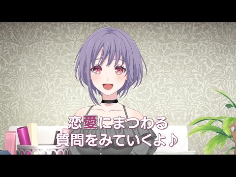 Nyamuchi Channel #4