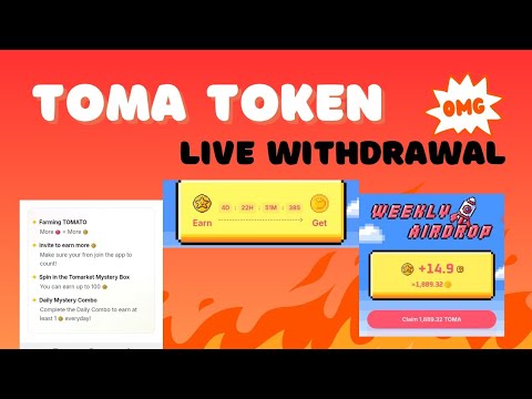 কীভাবে TOMA TOKEN SELL করবেন |   কবে Token দিবে?  কীভাবে TOMA TOKEN Sell করব?