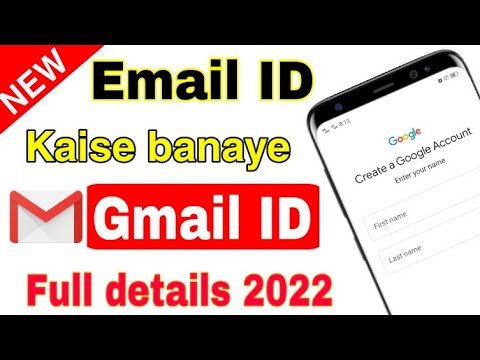 Email ID Kaise Banaye | Gmail ID Kaise Banaye | How to Create Email ID | Create New Gmail Account