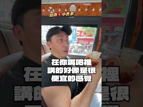 我們的層次不同，不要讓貧窮限制了你的想像😂😂#楷教練搞笑