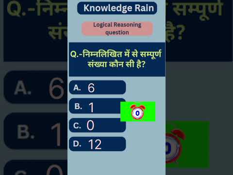 Compititive exam preparation #ssc#cgl#police#railway#pgt#banking#rbi#ri#gk#shorts#quiz#viralvideo