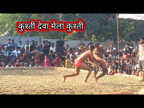 देवा मेला कुश्ती !कार्तिक मेला देवा2024 कुश्ती!jamalvlogs 1trendingvideo