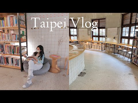 Taipei Vlog｜新春假期｜被動物園的動物治癒｜不只是圖書館的澡堂圖書館｜黃芥末沙拉長法｜蠔油生菜