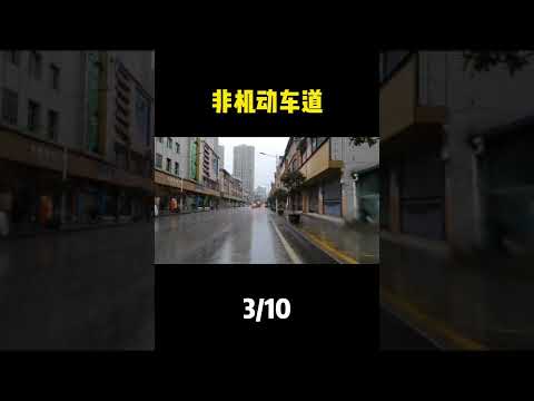 全国骑行体验评分-利川